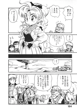 Page 189 of Soreike!! Chanpon PART 2