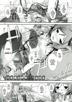 Page 21 of soldier money game