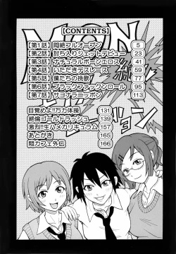 Page 6 of Monzetsu!! Explosion