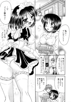 Page 116 of Nenmaku Sesshoku Kuukan