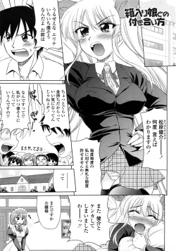 Page 78 of Nenmaku Sesshoku Kuukan