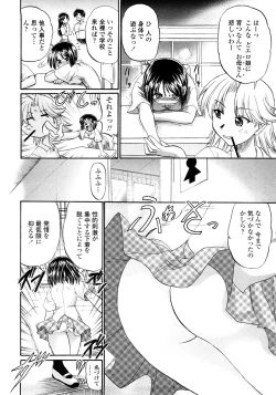 Page 97 of Nenmaku Sesshoku Kuukan