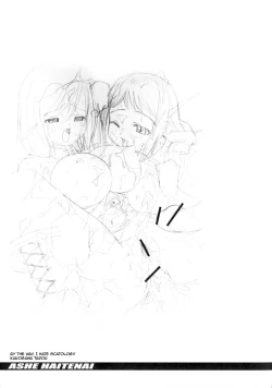 Page 18 of ASHE HAITENAI