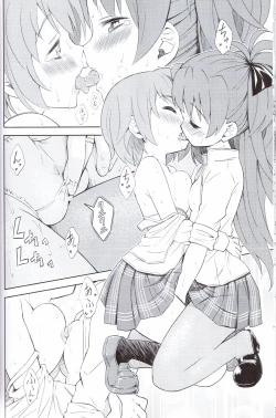 Page 13 of Lovely Girls' Lily vol.5