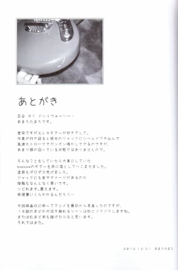 Page 20 of Lovely Girls' Lily vol.5