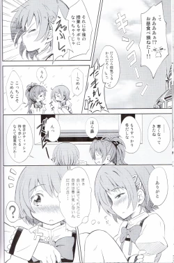 Page 9 of Lovely Girls' Lily vol.5