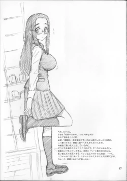 Page 16 of 25 Kaiten Re HOLE