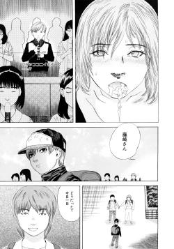 Page 102 of PARADISE LOST