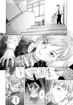 Page 111 of PARADISE LOST