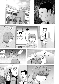 Page 122 of PARADISE LOST