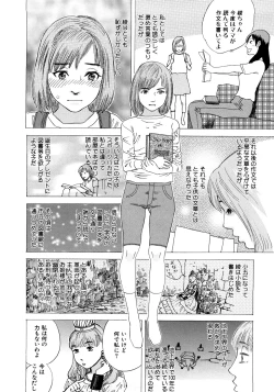 Page 129 of PARADISE LOST