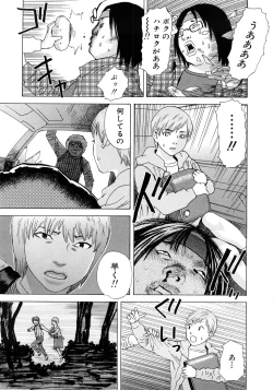 Page 146 of PARADISE LOST