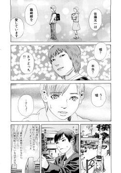 Page 149 of PARADISE LOST