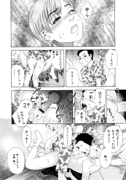 Page 157 of PARADISE LOST