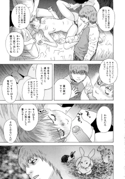 Page 164 of PARADISE LOST