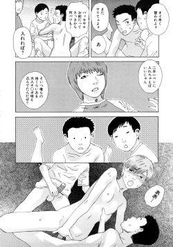 Page 165 of PARADISE LOST