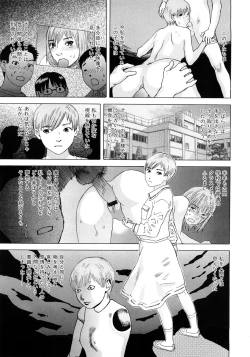 Page 172 of PARADISE LOST