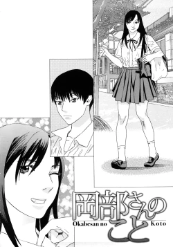 Page 191 of PARADISE LOST