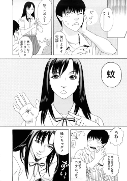 Page 195 of PARADISE LOST