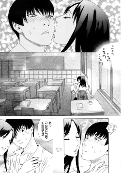 Page 196 of PARADISE LOST