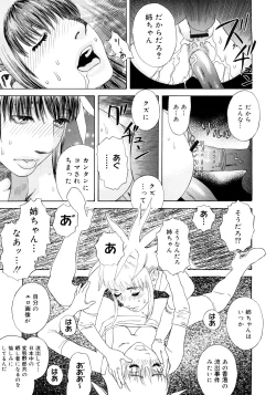 Page 46 of PARADISE LOST