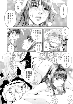 Page 49 of PARADISE LOST