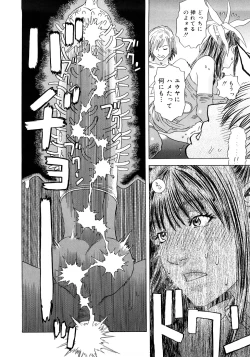 Page 59 of PARADISE LOST