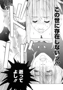 Page 64 of PARADISE LOST