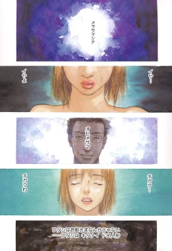 Page 70 of PARADISE LOST