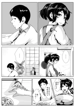 Page 2 of Okaa-san to, Mucchiri Sex 5kakan