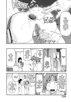 Page 123 of Muchi Muchi!! Monzetsu Fever