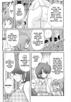 Page 127 of Manami Sensei no Kougaigakushuu | Manami Sensei's Outdoor Lesson