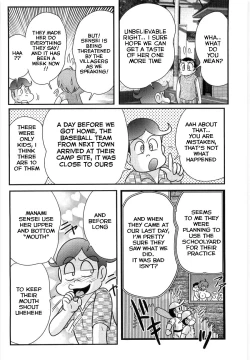 Page 131 of Manami Sensei no Kougaigakushuu | Manami Sensei's Outdoor Lesson