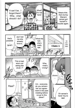 Page 29 of Manami Sensei no Kougaigakushuu | Manami Sensei's Outdoor Lesson