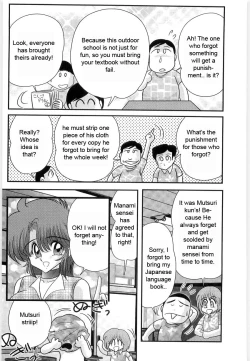 Page 30 of Manami Sensei no Kougaigakushuu | Manami Sensei's Outdoor Lesson