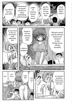 Page 99 of Manami Sensei no Kougaigakushuu | Manami Sensei's Outdoor Lesson