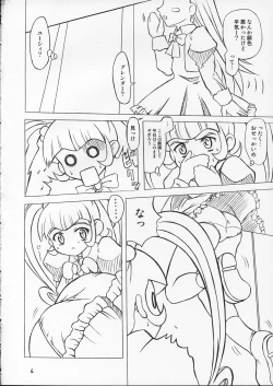 Page 4 of Puchi Puri no Hon