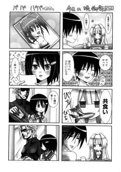 Page 134 of Lovely Eros Random