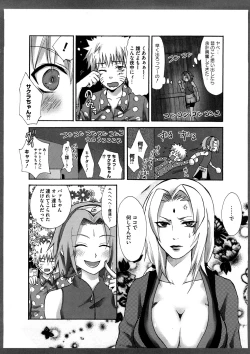 Page 145 of Lovely Eros Random