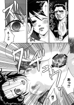 Page 165 of Lovely Eros Random