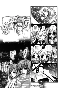 Page 18 of Lovely Eros Random