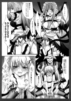 Page 30 of Lovely Eros Random