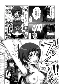 Page 86 of Lovely Eros Random