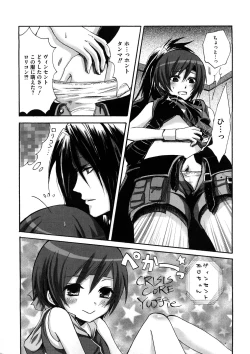 Page 90 of Lovely Eros Random