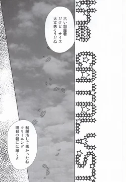 Page 5 of Juicy Jewel