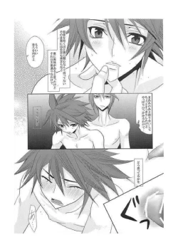 Page 10 of Avec deux apprivoiser