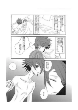 Page 3 of Avec deux apprivoiser