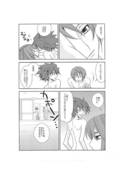 Page 4 of Avec deux apprivoiser