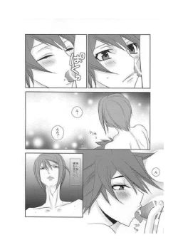 Page 9 of Avec deux apprivoiser