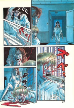 Page 80 of Lemon People 1986-11 Zoukangou Vol. 65 All Color